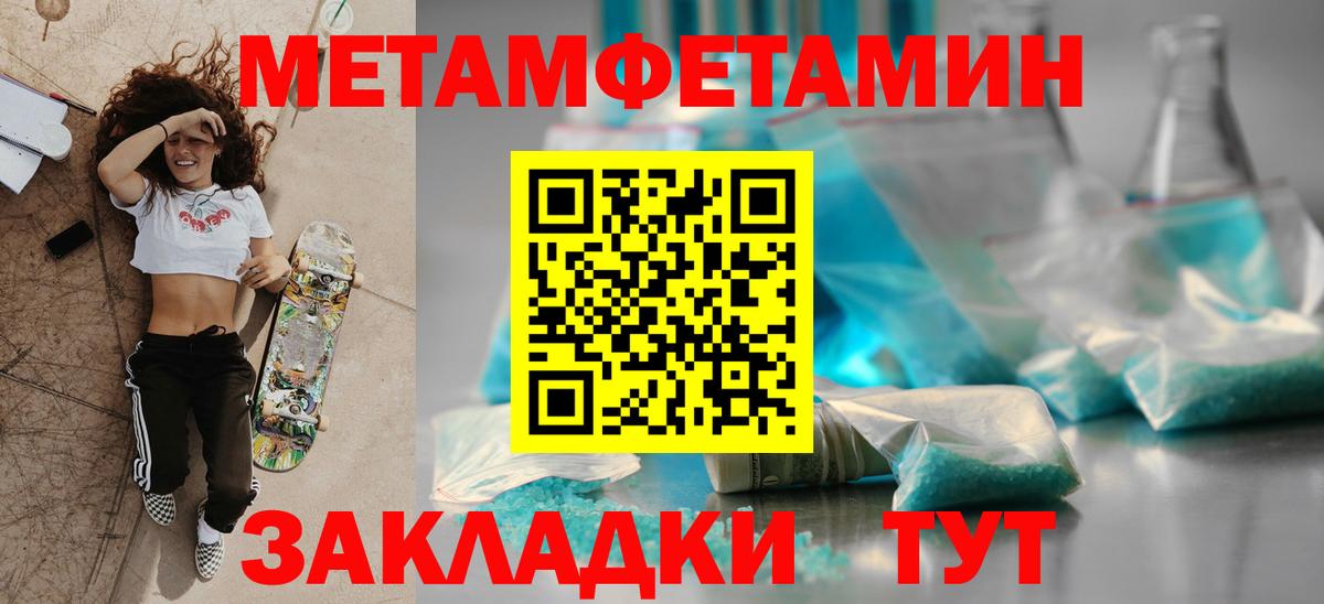 Amphetamine 98% Заринск