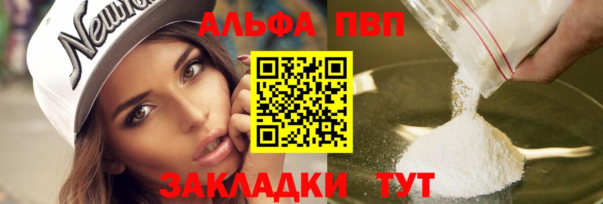 A-PVP СК КРИС Заринск
