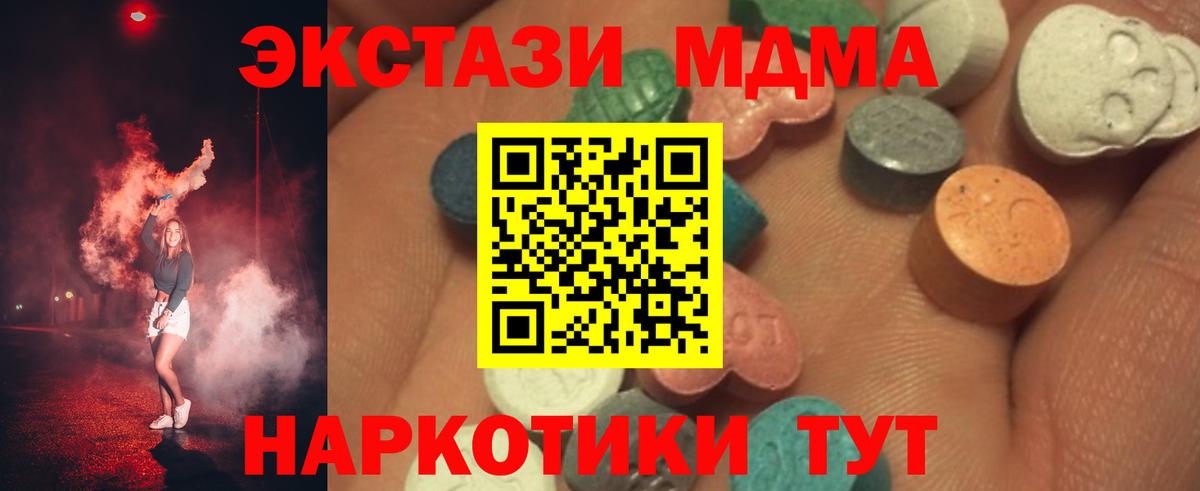 МЕГА ТОР  Экстази louis Vuitton  Экстази  Вход с VPN  Заринск 