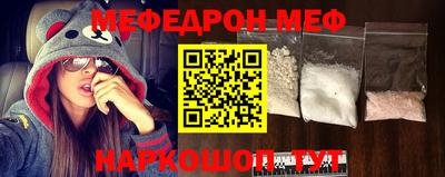 мефедрон VHQ Бузулук