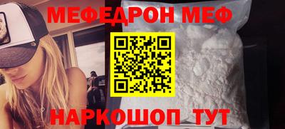 мефедрон VHQ Бузулук
