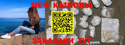 мефедрон VHQ Бузулук
