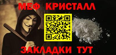 мескалин Будённовск