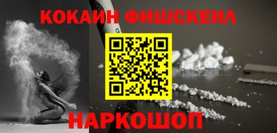 мескалин Будённовск