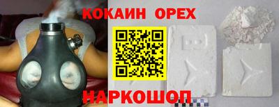 мефедрон VHQ Бузулук