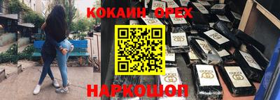 мескалин Будённовск