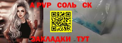 мескалин Будённовск