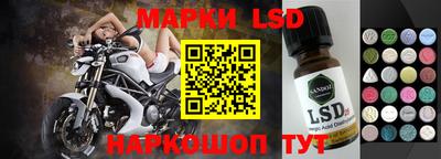 мескалин Будённовск