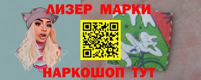 мескалин Будённовск