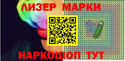 мескалин Будённовск