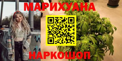 мефедрон VHQ Бузулук