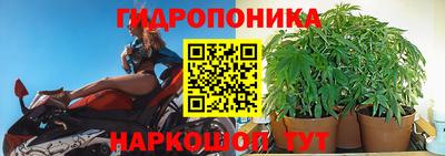 марки lsd Ипатово