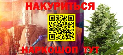 мескалин Будённовск