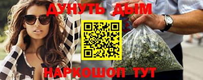 мескалин Будённовск