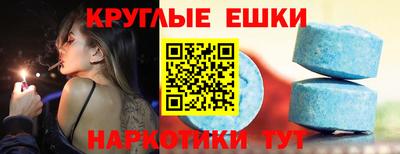 мефедрон VHQ Бузулук