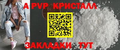 стаф Бугуруслан