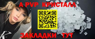 мефедрон VHQ Бузулук