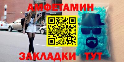 мескалин Будённовск