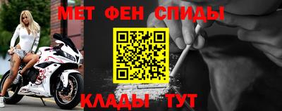 мескалин Будённовск