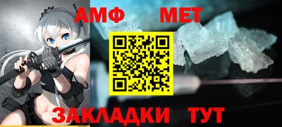 мефедрон VHQ Бузулук