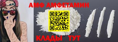 мефедрон VHQ Бузулук