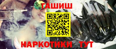 мескалин Будённовск