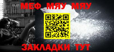 стаф Бугуруслан