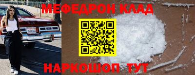 стаф Бугуруслан