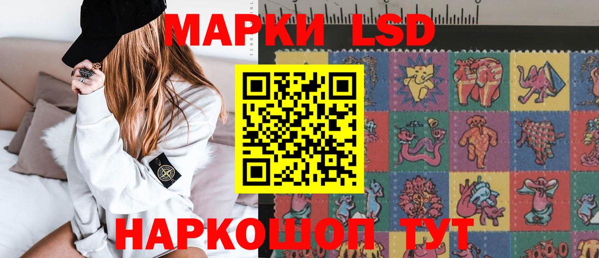 Заринск  Лсд 25 экстази ecstasy  ЛСД экстази кислота  Лсд 25 экстази  Вход с VPN 