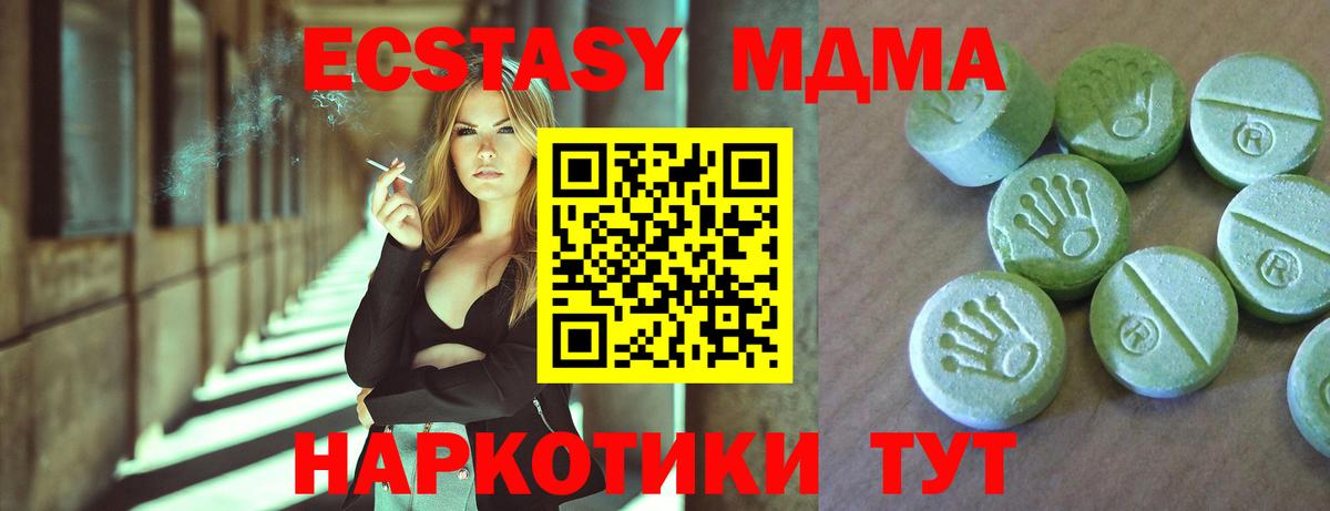MDMA VHQ  MDMA crystal  МДМА  Вход с VPN  Заринск 