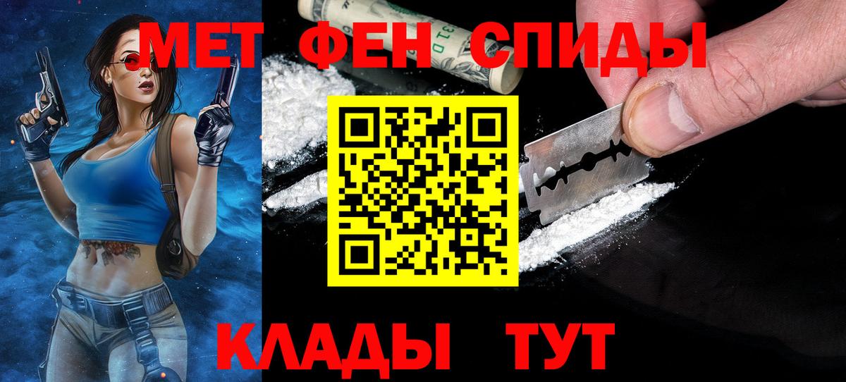 Метамфетамин Декстрометамфетамин 99.9%  Вход с VPN  Метамфетамин Декстрометамфетамин 99.9%  Заринск 