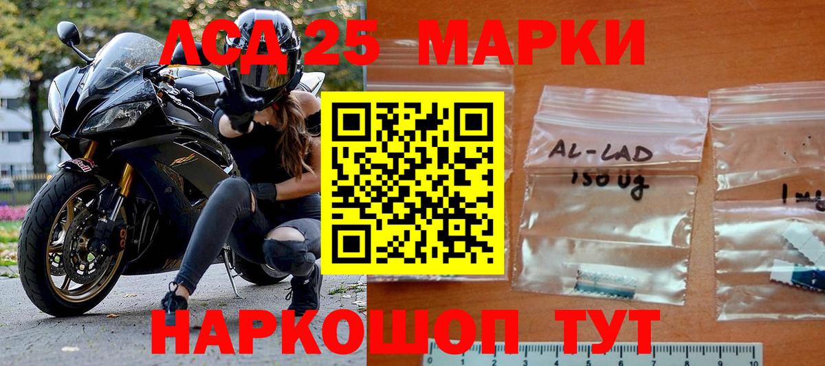 COCAIN  ГАШ  Заринск  Гашиш  Вход с VPN  МЕФ   LSD-25  Каннабис  АМФ  