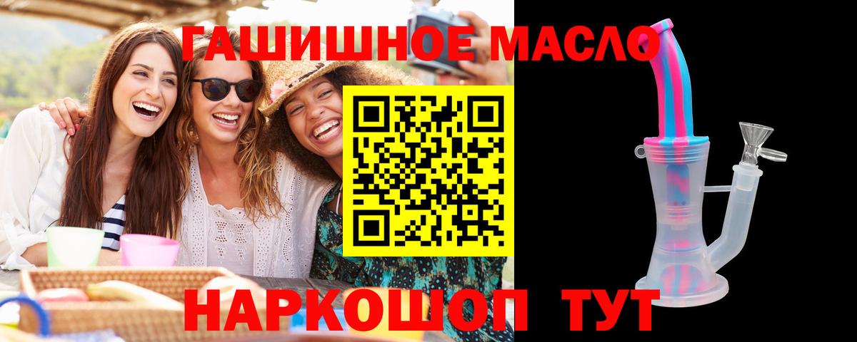 ТГК Wax Заринск