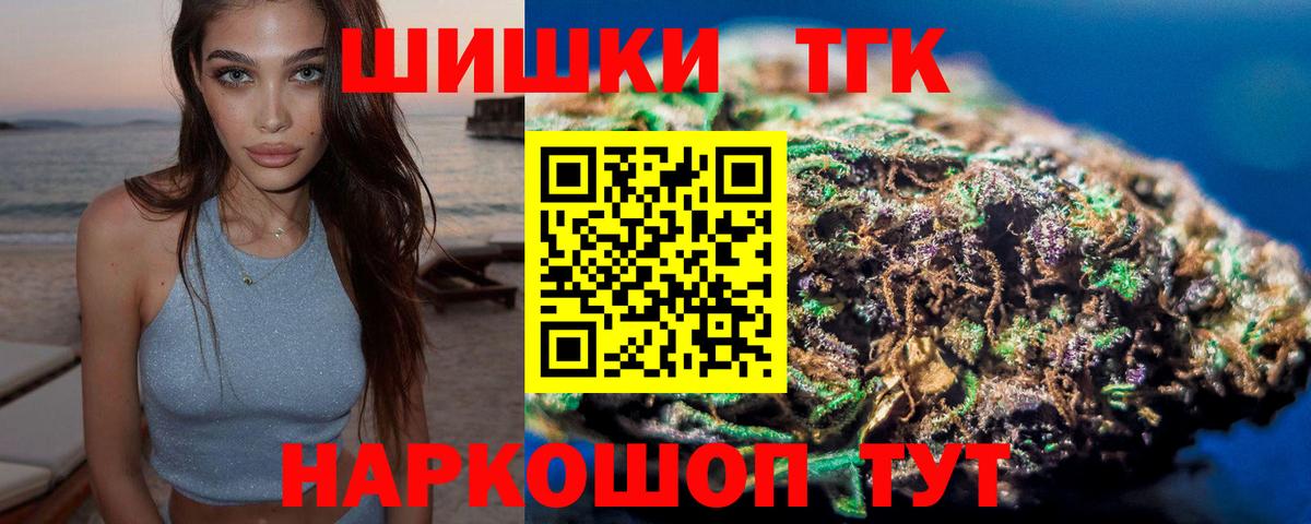 Заринск  Конопля VHQ  МАРИХУАНА Bruce Banner  Вход с VPN  МАРИХУАНА AK-47 